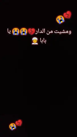 ربي يحفظهم ان شاء الله #viralvideo