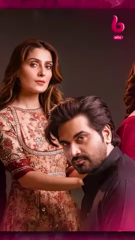 تعرف على مسلسل #سر_السعادة الذي سيعرض خلال شهر رمضان 2022 على #MBCBOLLYWOOD #BOLLYWOODCAFE #duet #lipsync