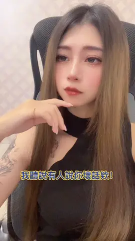 每個人都會被貼上標籤#主頁追蹤ig