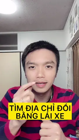 #xuandacjp #LearnOnTikTok #thanhcongnghe #tienichnhatban #xuandacmobile