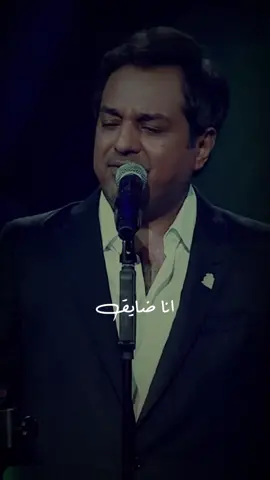 #انا_ضايق #راشد_الماجد   يسعدني اضافتكم لسنابي (vip600) 🌹 🤍