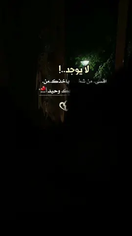 #اجمل_عبارات_لها_تثبيت📌