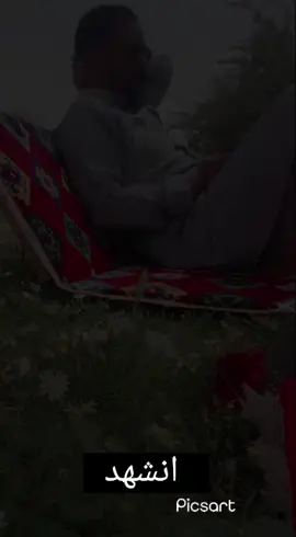 صباحكم شوق وحنين أحساس الشامخ#