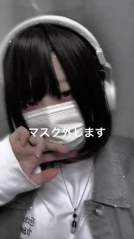 なんでいつもマスク外しなよってよく言われるので外して見ました!tiktokの加工様様です#エーテルキラ #プレッピーメイク #gibous #gibousコーデ #マタニティ #春服コーデ