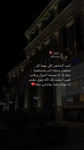 احبه جداً🥺❤️ #viral #fypシ #exploer #foryou