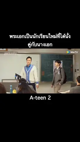 #ateen 1 #ateen2 #fyp #bomin #leenaeun #qxrnqth💓