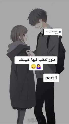 الرد على @rabee743 #fyp #fouryou #danewithpubgm #viral #VoiceEffects #اكسبلور #اشكم #يارب❤️
