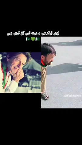 #duet with @shahzad_khanpti #foryourpage #InstaxChallenge #tabbasam321 #fypシ゚viral #imrankhan