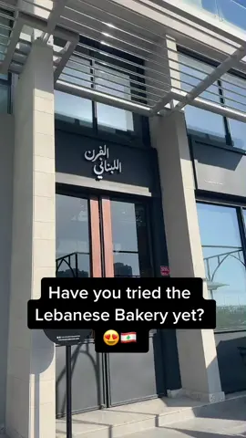 Visit the Lebanese Bakery in The Flagship (Seef Area) today! Ig: @thelebanesebakerybh #localbh #whattodoinbahrain #wheretoeatinbahrain #bahrain #اكسبلو #Vlog #fyp #WeekendVibes #foryoupage