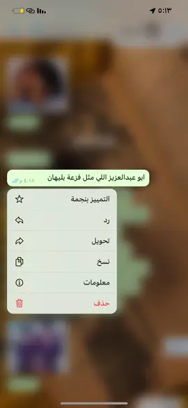 وعزتِي له اللي ماعندَه مثل ابو عبدالعزيز 🥺♥️♥️♥️♥️..#ترند