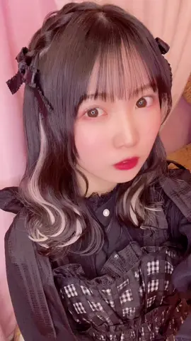 インナー🖤くるくるしてリボンしたらちょっと地雷感あるね、笑