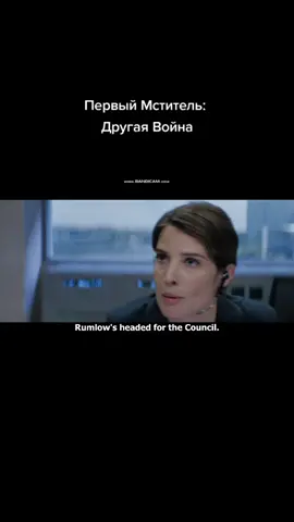 #первыймстительдругаявойна #марвел #movies #блокбастер #мстители #movie #avengers #movieclips #sounds #marvel #фильмы #action