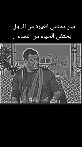 الغيرة أكبر براهين المحبة وليست شك  كما يعتقد البعض  #متابعة❤️لايك❤️اكسبلور✌️______🖋️
