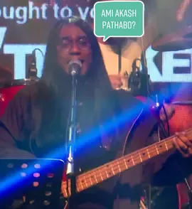 Song along with us. #amiakashpathabo #avoidrafa #live #dhakarockfest2.0 #raefalhasanrafa #bassking #mokarram #zerif #pritom #dhaka #bangladesh