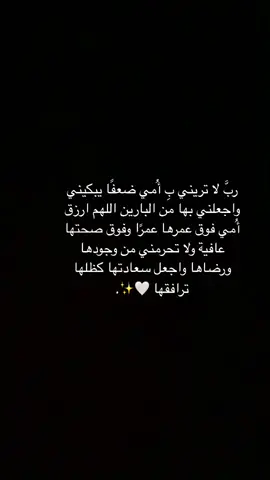 #تك_توك #العراق #الفلوجه #مشاهير #اكسبلور #ستوريات #تصميمي