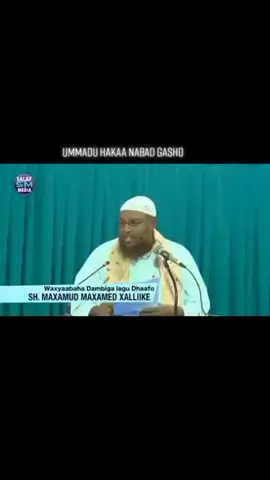 Ummada Ceebaheeda Ha sheegin #somalitiktok #foryou #fry #viral