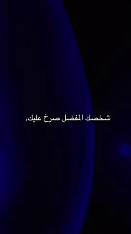 #foryou #fyp #foryourpage #ارد_الاضافة