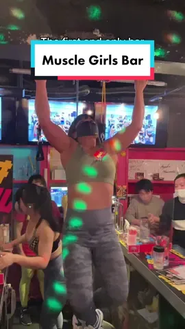 I visited the Muscle Girls Bar located in Ikebukuro, Japan! #japanese #japanlife #japantrip #japan