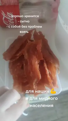 #накормитьнаших #война #украина🇺🇦 #україна