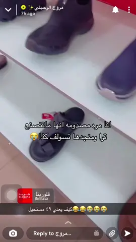 برضو ماقدرت اكرها اموت عليهااا