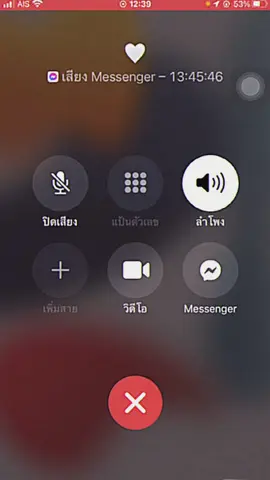 ยังคงชอบความสัมพันธ์ที่เล่าชีวิตประจำวัน บ่นเรื่องไร้สาระให้กันฟังทุกคืนก่อนนอน 🧸🤍✨ #ฟิลแฟน #คาสาย #เธรดคลั่งรัก