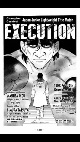 The fight Kimura got mashiba's respect