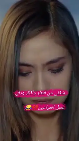 #😂😜 #نسليهان_أتاغول #مصممة_فيديوهات #ستوريات_انستا #ضحك_وناسة_ #ツ #🤍🤍🤍 #✨✨ #✨aurora_team✨ #صعدوه #اكسبلور_exblore #محضوره #viaral #tor #toyotasupra #exo엑소 #ツウィ