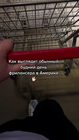 Подпишись 🗿#иммиграция #жизньзаграницей #сша