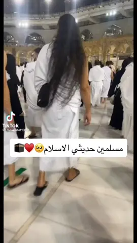 #بیت_اللہ #مسجدالحرام #☝🏽💞🕋💞🤲🏽 #یااللہ_ہم_سب_کو_معاف_فرما_ #😢😭 #4upage #khanakaaba #fypシ゚viral