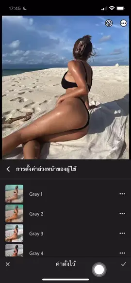 @วิจิตรา🍰  #โทนแต่งรูป