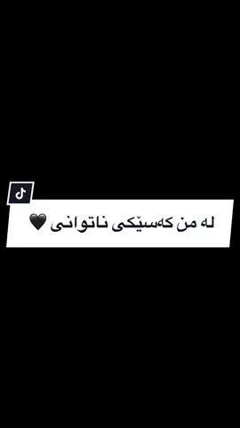 #foryou #0bt_d #str4nger #a1ieenn #foryoupage 🖤