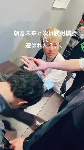 #朝倉未来#久保田覚#腕相撲ブレイキングダウン