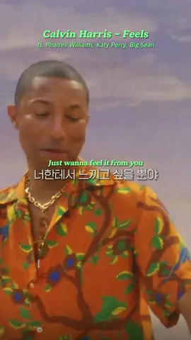 ☀️요즘 다시 뜨는중‼️ 2017년 화제의 곡 캘빈 해리스 