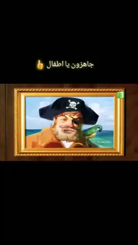 #اغنية اسبونج بوب اسكويربانس 🥰❤️#MBC3 احلى عالم# #اكسبلور_explore↗️_فولو✔️_كومنت 💬