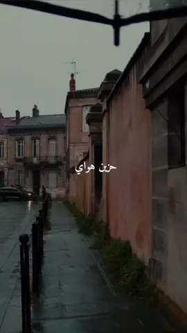 حزين هواي ؟؟ #تيم_الابداععَ🎻 #تيم_فضهه✨ #تروك🌚 #تروك🌝 #0kfo #fay