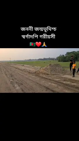 #BeautifulBangladesh #Sylhet #Chattak #FLM #BD2022