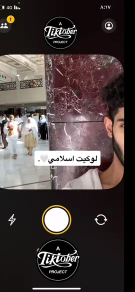 معليكم من وجهي مواصل وتعبان والله يتقبلها🤍: