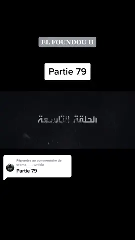 Répondre à @drama____tunisia