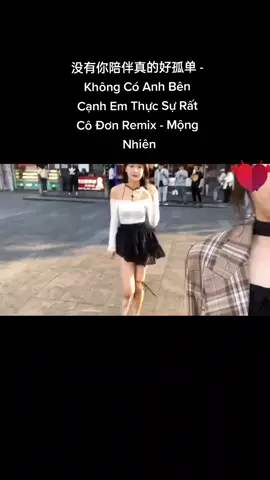 Bị nhốt mấy hôm mới được thả nè 🙂😅#nhachaymoingay #music #goodsong #remix #fyp #TikTokDieuKy #goodmusic