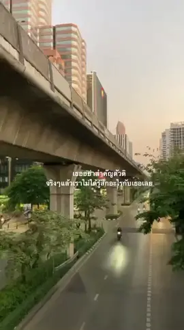 🌧  #เธรด #ฟีดเถอะขอร้อง #เธรดเศร้า #fypシ  #เธรดความรู้สึก #เธรดใจร้าย #ฟีดดด