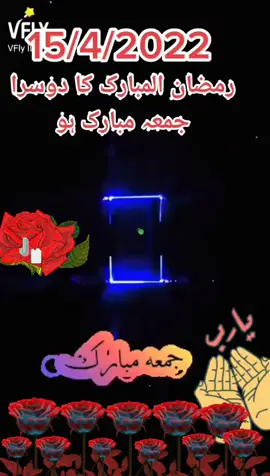 #jummahmubarakbeautifulummah #treanding #imrankhan #امپورٹڈ_حکومت_نامنظور #fypシ゚viral #☝🏽💞🕋💞🤲🏽