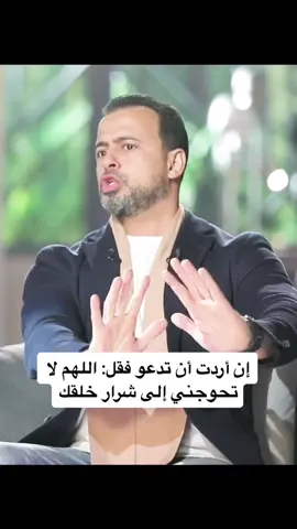 #قناع_المستغني #القناع #برنامج_القناع #مصطفى_حسني #MustafaHosny #مصطفى_حسنى #مصطفي_حسني #mustafa_hosny #mostafahosny #mostafa_hosny #moustafahosny #moustafa_hosny