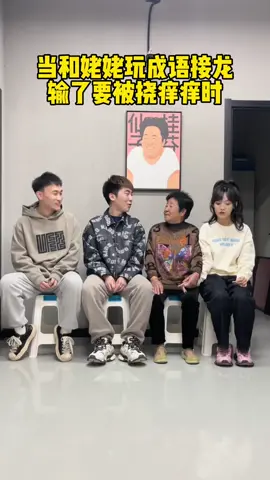 姥姥从知识盲区里走不出来了#姥姥的嘴到底有多碎 #这个视频有点料...