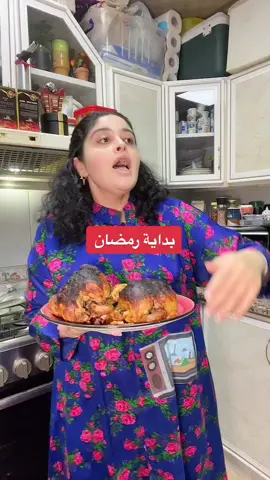 ف الآخر بنفطر حواضر بدون م نسخنها حتى 🤣