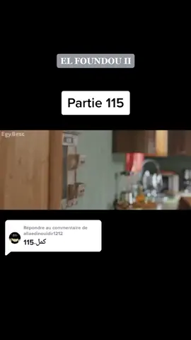 Répondre à @allaedinouidir1212