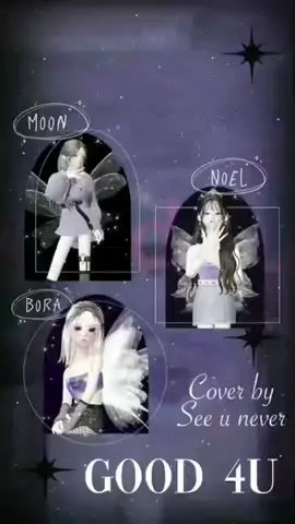 Mission 2 Good 4 u - cover by see u never 🤍#ฟีดดดดดดดดดด🥺 #melodicfairy #เปิดการมองเห็น #ฟีดดด #ฟีด #melodicfairy @tiktok @tiktokthailand