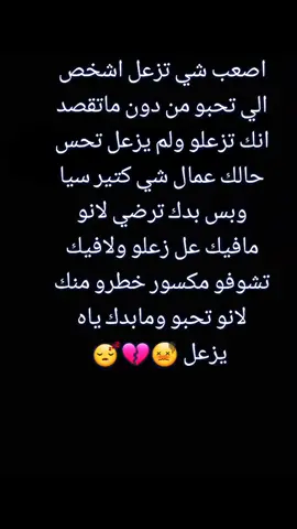#🥀🖤💔☹️ #fypシ