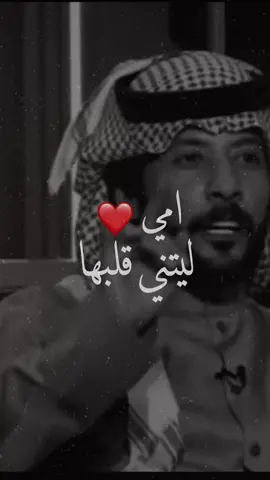 - ” هي أمي .. ومأمني .. وأماني .. وإيماني .. وأمتي .. ومسكني .. وسكني .. و روحي .. وراحتي .. وكل كلي“ !- أُمك والباقي تعوضه الايام، أحبك يا أمي ♥️♥️
