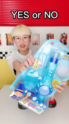 #이거바바라 ㅣ이거 진짜 신기하네요🤩 #신사장토이 #YESvillage