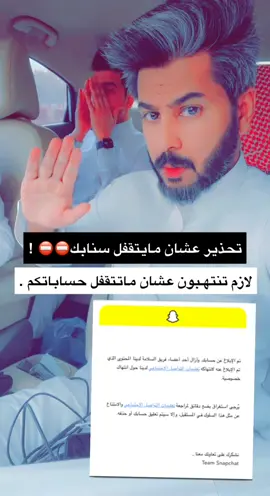 توهم معطيني تنبيه اي صوره فيها دم حضر يجيك او عنف لو مزح 🩸 .#الرياض #سالم_الاطخم #اكسبلور #رمضان_كريم